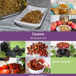 Сушка, 49 рецептов, фото-рецепты