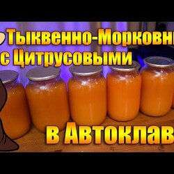 Автоклав. Все Рецепты для Автоклава моонах тв