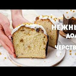 Пасхальный КУЛИЧ, который ДОЛГО ОСТАЕТСЯ СВЕЖИМ. Нежный, Мягкий и Влажный ЗАВАРНОЙ КУЛИЧ