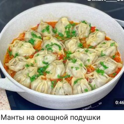 Манты на овощной подушке