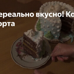 Конфи для торта