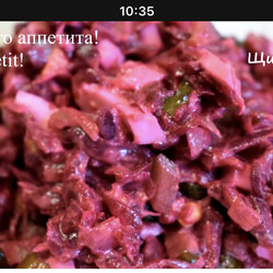 Салат из свеклы