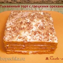Тыквенный торт с грецкими орехами и творожным кремом