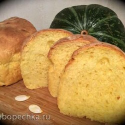 Австрийский тыквенный десертный  хлеб