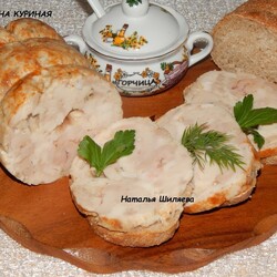 ВЕТЧИНА КУРИНАЯ