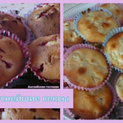 Вкуснейшие кексы