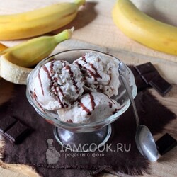 Банановое мороженое