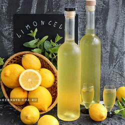 Лимончелло,  на водке в домашних условиях
