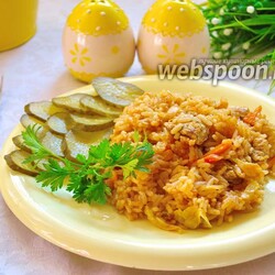 Лаханоризо с курицей