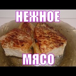 Ферментированное мясо. Свиная корейка будет очень нежной.