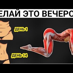 Зарядка Повторяй Эти ДВИЖЕНИЯ под МУЗЫКУ