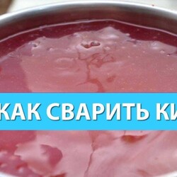 Как приготовить кисель: делимся рецептами|