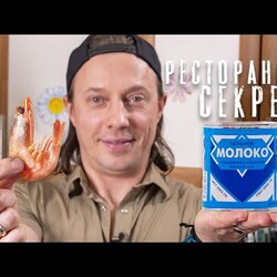 крутой соус для креветок.сгущенка, майонез, васаби