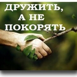 Как работает Природа - Основы! / Почва