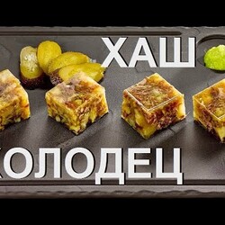 ХОЛОДЕЦ, дудук и ХАШ