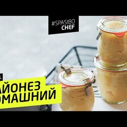 МАЙОНЕЗ ДОМАШНИЙ #7 ORIGINAL (должен стоять) рецепт от Илья ЛАЗЕРСОН 