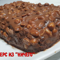 Пирог «сникерс» за 7 мин, без духовки
