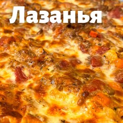 Лазанья - восхитительное блюдо для всей семьи. Самая Вкусная Сырная Лазанья с Соусом Болоньезе.