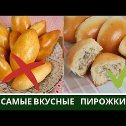 ДОЛГО НЕ ЧЕРСТВЕЮТ ТЕСТО КАК ПУХ Пирожки с Мясом и Рисом в Духовке