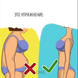 Убираем живот за 5 минут