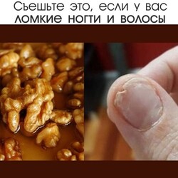 Что есть для здоровья