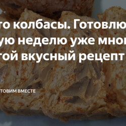 Мясной хлеб из курицы с грибами