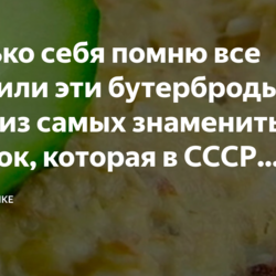 Сайра, яйца, майонез