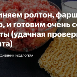 Котлеты-ролтон, фарш и кефир+ салат