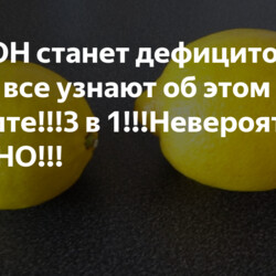 Крем из лимона