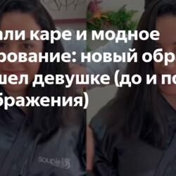 Модное мелирование (до и после), хочу