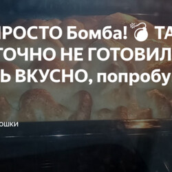 Подобие пудинга+++++