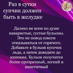 Несколько секретов вкусного супчика