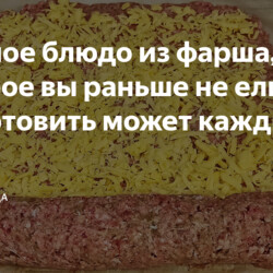 Мясной рулет в кляре