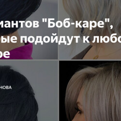 6 вариантов "Боб-каре", которые подойдут к любой фигуре