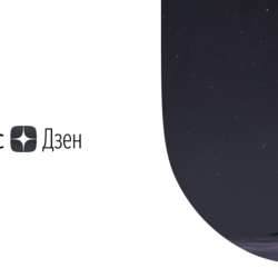 Для чистки поверхностей