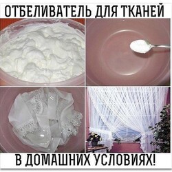 Отбеливатель "Уральский" Дзержинск, нижегородская обл