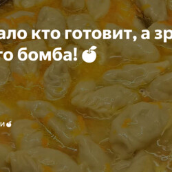 Почти пельмени