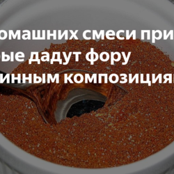 Три домашних смеси приправ, которые дадут фору магазинным композициям