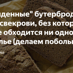 "Обалденные" бутерброды моей свекрови, без которых у нас не обходится ни одно застолье (делаем побольше, уходят на ура)
