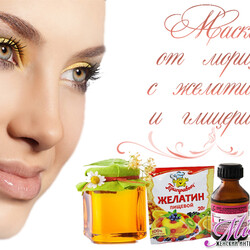 Омолаживающая маска из желатина, глицерина, мёда, молока