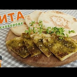 Пита на сковороде. Пита-затар