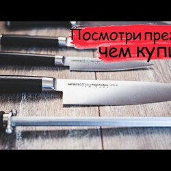 Шеф нож: как выбрать, как работать и как заточить?