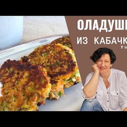 Кабачковые оладьи с овсянкой