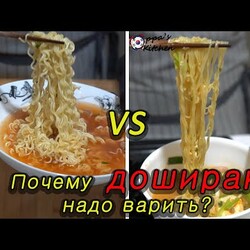 Корейская лапша. Доширак
