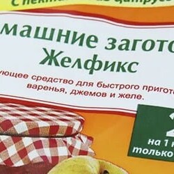 Желфикс — что это и чем можно заменить, состав