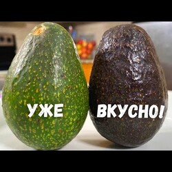 Авокадо. Способ быстрого дозревания дома. Как из зеленого авокадо сделать спелое? Полезный совет.