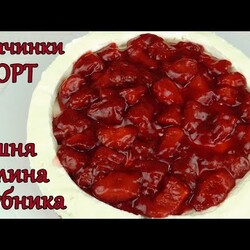 Ягодная НАЧИНКА в торт за 5 минут ✿ КЛУБНИКА ✿ ВИШНЯ ✿ МАЛИНА ✿ Прослойка для ТОРТА