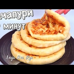 Хачапури за 10 минут на сковороде Лепешки на кефире к завтраку Люда Изи Кук лепешки flatbread cheese