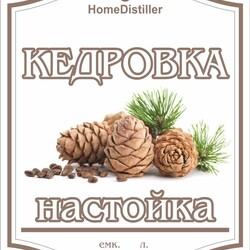 Настойка для мужской силы на кедровых орехах.