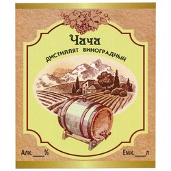 Чача из виноградного жмыха